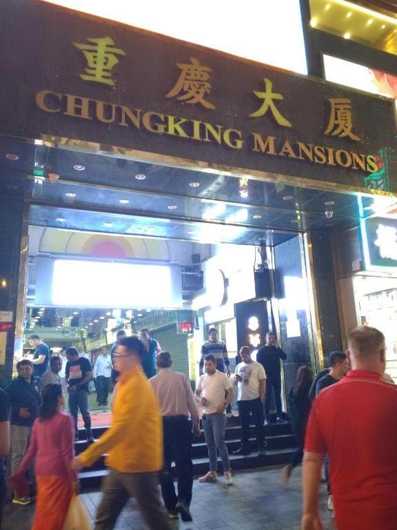 Reliance Inn Hong Kong Luaran gambar